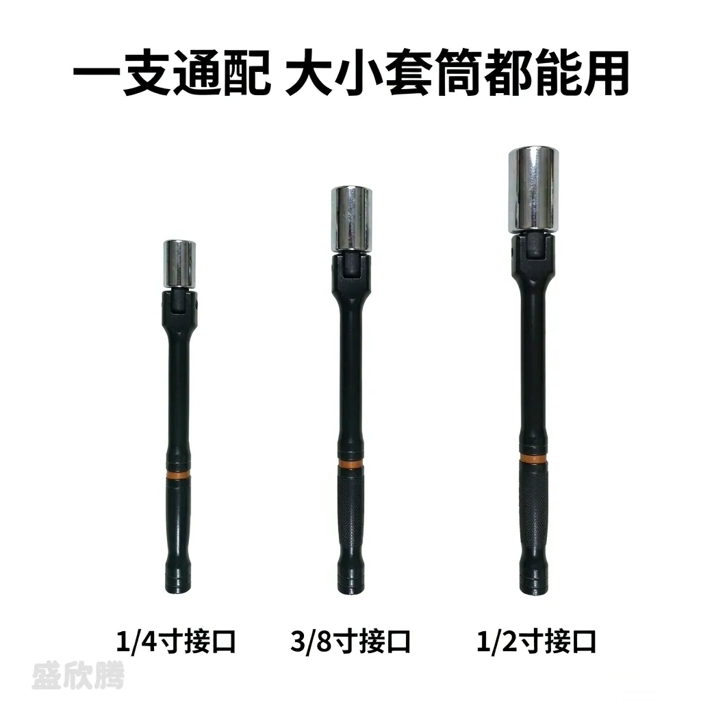 F杆三件套 电泳款 SXT-F3DY