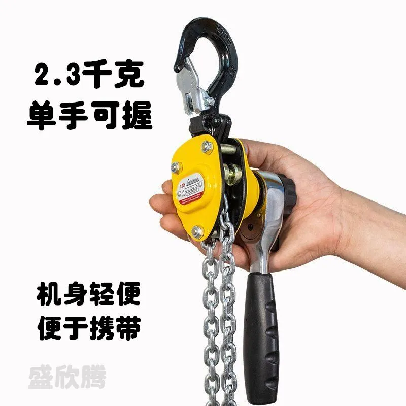 迷你手扳葫芦 0.25T（微型） SXT-0.25T