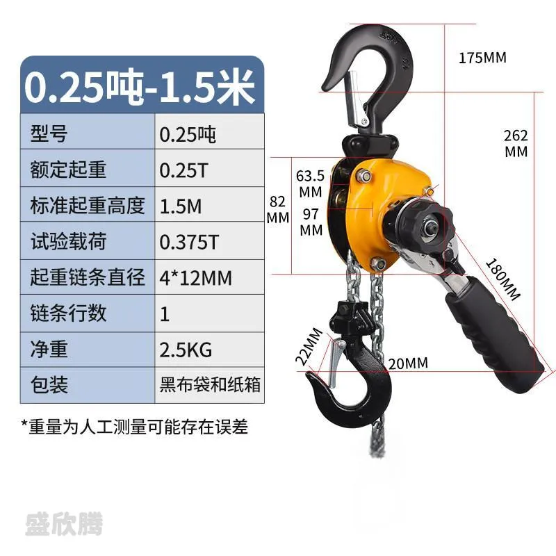迷你手扳葫芦 0.25T（微型） SXT-0.25T