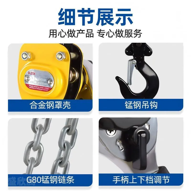 迷你手扳葫芦 0.25T（微型） SXT-0.25T