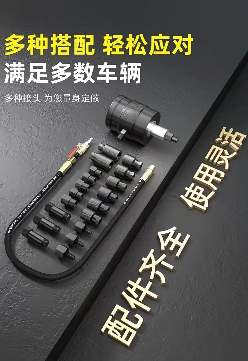 气动柴油喷油嘴拆卸工具 24件套 SXT-24PC