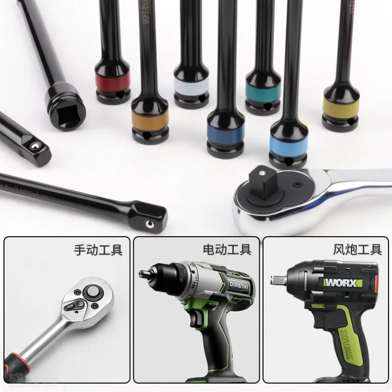 接杆 10件套 SXT-10PC