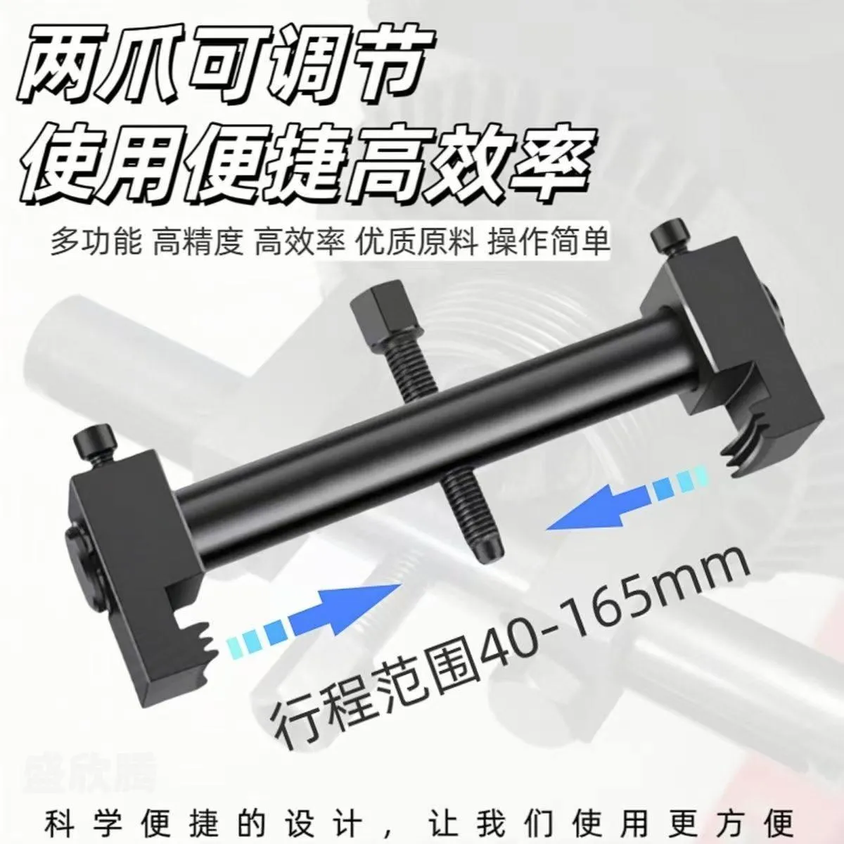 曲轴皮带轮拆卸工具 SXT-2PC