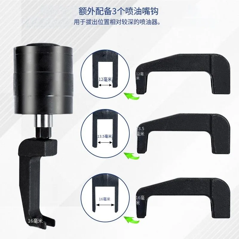 气动柴油喷油嘴拆卸工具 24件套 SXT-24PC