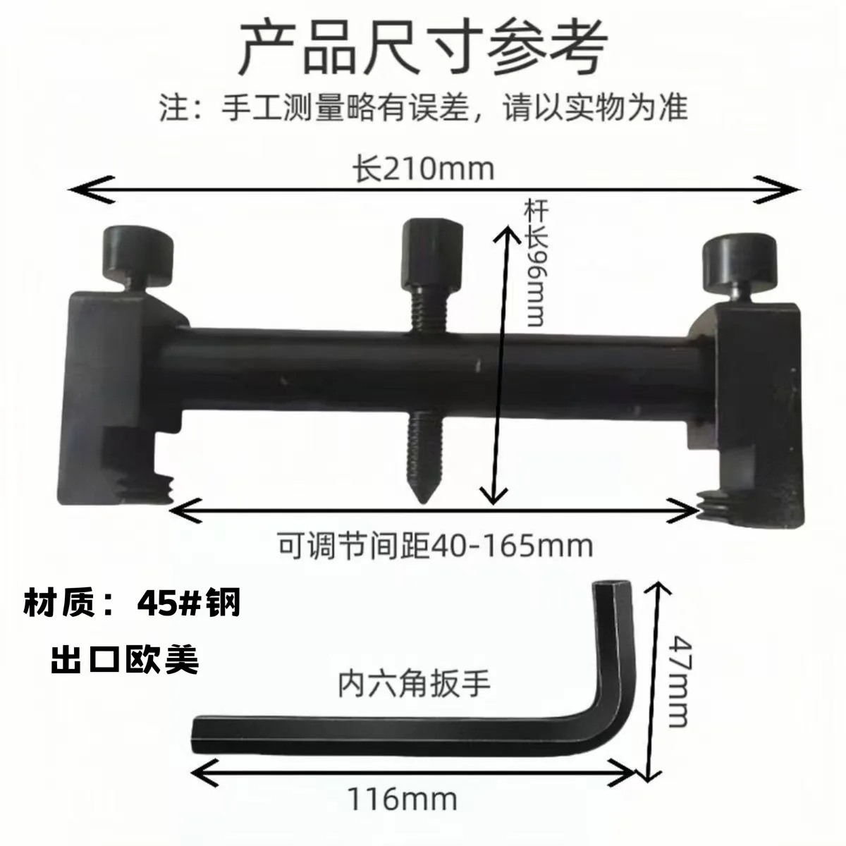 曲轴皮带轮拆卸工具 SXT-2PC