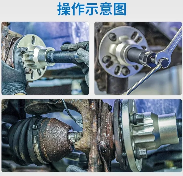 液压传动轴底盘拆装工具 5件套 SXT-5PC