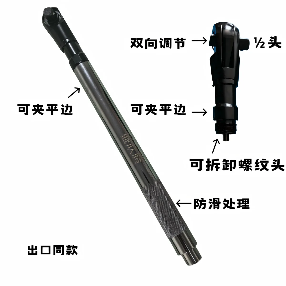 三合一棘轮扳手 套装 SXT-6PC